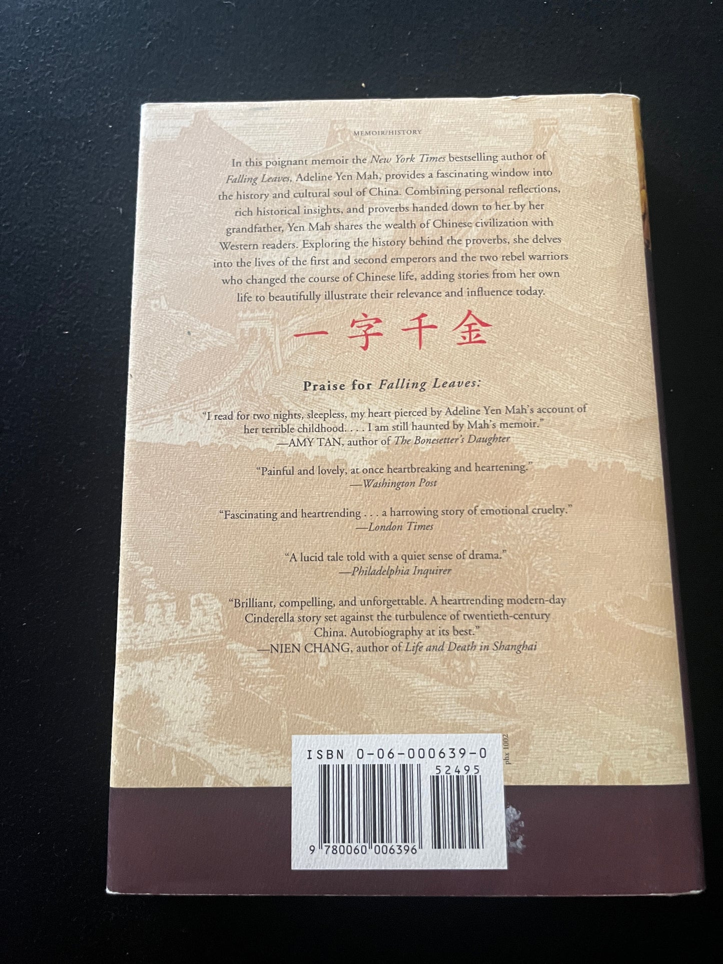 A THOUSAND PIECES OF GOLD: Growing Up Through China's Proverbs by Adeline Yen Mah