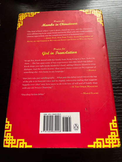 MAMBO IN CHINATOWN by Jean Kwok