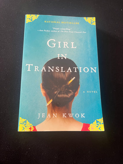 GIRL IN TRANSLATION by Jean Kwok